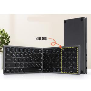 휴대용 접이식 아이패드 아이폰 갤럭시 태블릿 노트북 스마트폰 블루투스 무선 저소음 슬림 키보드 추천