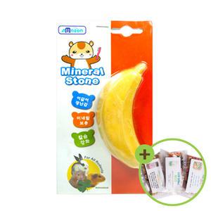 아마존 미네랄스톤 바나나 햄스터 토끼 이갈이 장난감 소중한 햄스터에게 영양과 재