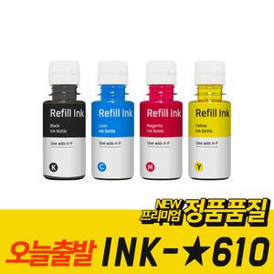 INK-K610 (리필)