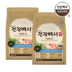 건강백서 건강한 장 2kg x 2포 (4kg)