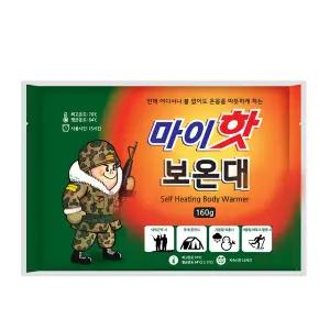 핫팩 마이핫 보온대 160g  1개 손난로
