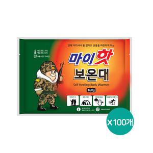 핫팩 마이핫 보온대 160g x 100개 손난로