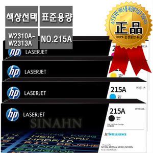 HP W2310A W2311A W2312A W2313A 215A (색상선택/정품) MFP M183fw M182n M155a M155nw M182NW