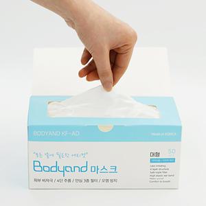 국산 KF-AD 바디앤 비말차단 마스크 50매 대형