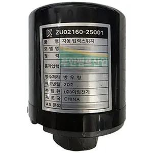 펌프샵 한일 PH-405A PH-405AHC PH-450C PH-460A PHH-468AB PHH-408AB PHSS-460SS-A 압력스위치 자동개폐기