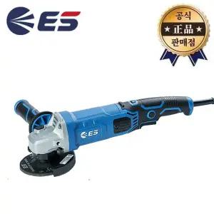 ES산업 그라인더 G1104S 100mm 속도조절 GWS7-100ET DG-850V 절단 연마 컷팅