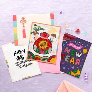 포일아트 - 새해카드 연하장 만들기