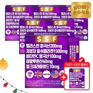 [11/27~12/21 6+1혜택] 먹는 엘라스틴 어린 저분자 피쉬 콜라겐 30포 X 총7박스 /