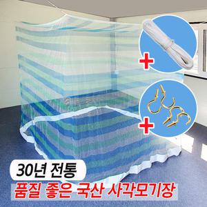 품질좋은 국산 사각 모기장 / 거실 실내 침대 모기장 텐트 캐노피