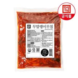 한성기업 쿡앤팜 무말랭이무침 1kg