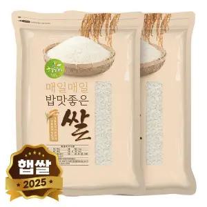 [현대농산]2025년 햅쌀 국산 백미 쌀 10kg (5kgX2봉) 상등급