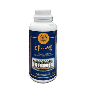 37번 다싹1kg 딸기 고추 마늘 양파 배추 상추 오이 토마토 복숭아 쪽파 벼 콩 진딧물 탄저병 응애 흑색썩음균핵병 잿빛곰팡이병 노균병 무름병 퇴치 약 친환경 유기농자재 살충제