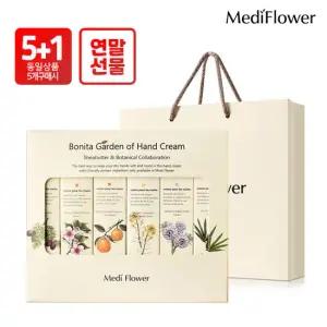 [메디플라워]보니타 가든 핸드크림 6종세트+쇼핑백