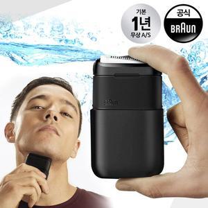 브라운 시리즈 X 휴대용 면도기(M1100) 방수면도기