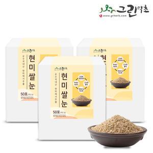 원형 현미 쌀눈스틱 3gx50포 3개 국산 현미쌀눈 100%