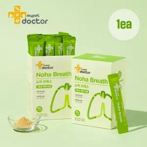 [마이펫닥터] 노하브레스 강아지 고양이 영양제 기침 기관지 협착증 거위소리 호흡기, 60g, 1ea