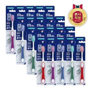 [엘지생활건강]페리오 이지클리닉 초극세모 칫솔 x 20개(색상 랜덤)