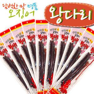 삼호 오징어 왕다리10봉