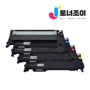 삼성 재생 토너 CLT-K403S C403S M403S SL-C435 SL-C436 SL-C436W SL-C485 SL-C485FW SL-C486 SL-C486FW