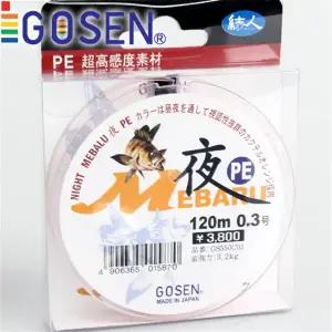 고센 메바루야 PE 120m/GS-550C 합사원줄 볼락루어줄 (형제피싱-GK)