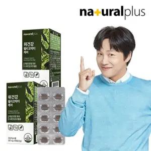 내츄럴플러스 위건강 헬리코박터케어 60정 2박스