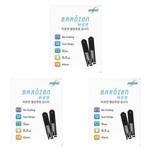 한독약품 바로잰/바로잰2 혈당시험지 혈당검사지스트립 150매 - 27년 04월