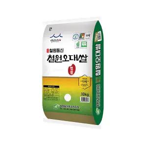 25년 햅쌀 동신철원 오대쌀 10kg
