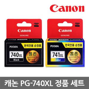 캐논 정품잉크 세트 PG-740XL MG3670 MG3570 MX537 TS5170