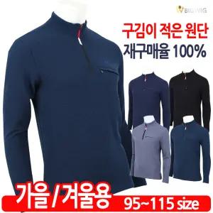 [더빅보스]MT라이프집업티 남성 긴팔티 가을겨울 등산 작업복