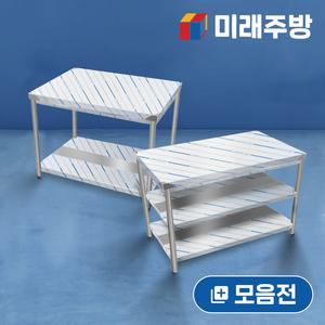 업소용 작업대 스텐 조리대 1단 2단 600 900 1200 1500 1800 이동식 선반