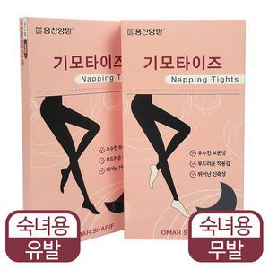 용신양말 기모타이즈 레깅스 (발걸이 유발 무발 겨울스타킹