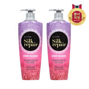 엘라스틴 실크리페어 체리블라썸 컨디셔너 550ml×2개