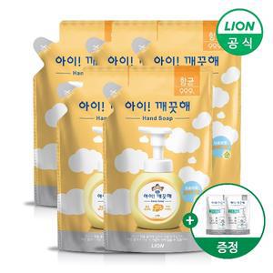 아이깨끗해 핸드워시 리필 200ml X 5개  +100ml 2개 랜덤증정