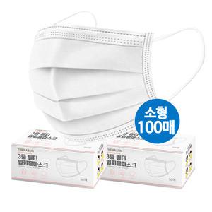멜트브로운 3중필터 아동 어린이 1회용 일회용 부직포 마스크 소형 화이트 100매