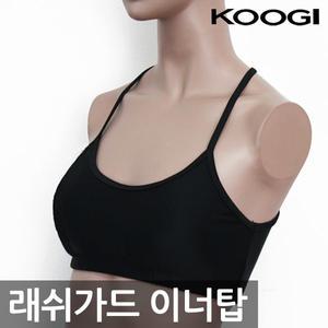 쿠기 여성 래쉬가드 이너탑 KF-I268/브라탑