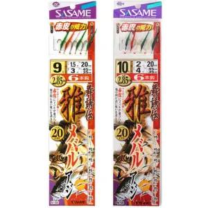 사사메 M-109 카드채비 볼락 전갱이 열기 낚시 채비 바다 선상 외줄 낚시 묶음 바늘 어피카드