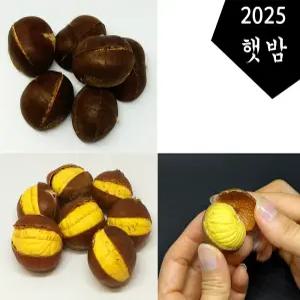 햇밤 - 초원 약단밤 (약단밤 2kg) / 칼집낸 약밤