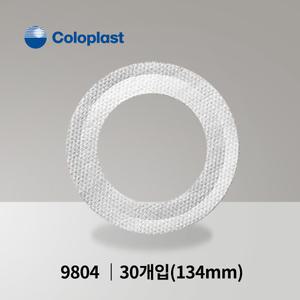 콜로플라스트 장루전용 테이프 30개입 1박스 9804