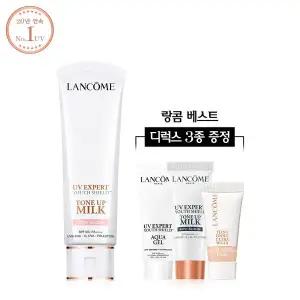 [랑콤](강남점)[SSG단독] UV 엑스퍼트 톤업 로지블룸 50ml 세트