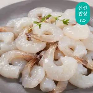칵테일새우 31/40 사이즈 (30-40미내외) 500g/해동 후 실중량 450g 이상