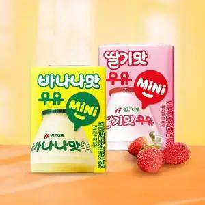 빙그레 바나나맛 딸기맛 우유 미니 120ml 48팩