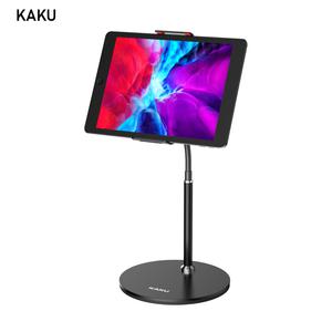 아이패드 거치대 태블릿 갤럭시탭 받침대 스탠드