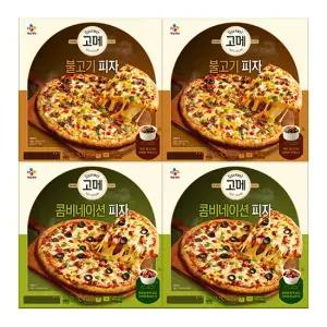 (CJ제일제당) 고메 콤비네이션 피자 2팩 + 불고기피자 2팩