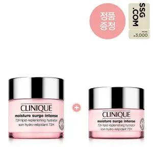 [크리니크](강남점)[12][단독] 시베리아 리치크림 75ml (+ 50ml 정품 증정)