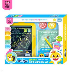 아기상어 컬러 LCD 스마트 드로잉패드 SET