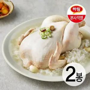 [본사직영] 하림 닭백숙 1,100g 2봉