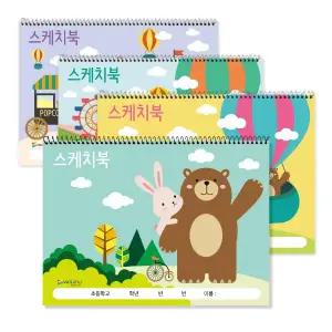 SANGWOO 2500 캐릭터 스케치북 8절 20매 10권