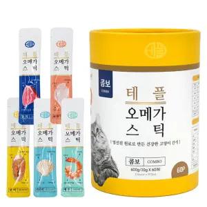 테플 오메가스틱 10g x 60개입 고양이간식