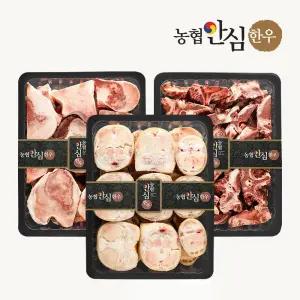 보신실속 6kg (사골2kg+잡뼈2㎏+우족2㎏)