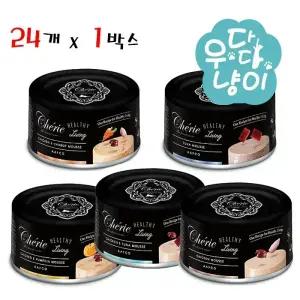 쉐리 블랙라벨 80g 24개입 고양이주식캔
